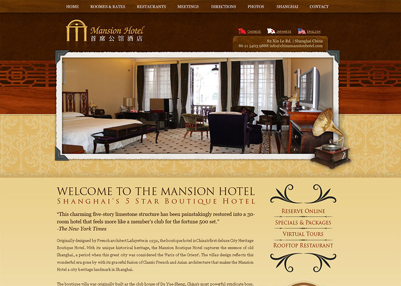 Boutiquerez Custom Website Design Hotels Motels And The China Mansion Hotel